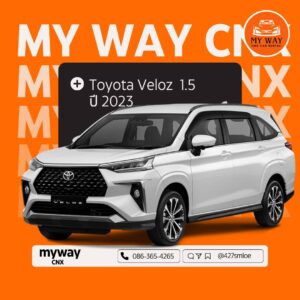 Toyota Veloz 1.5 ปี 2023