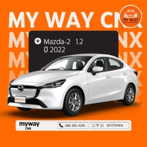 Mazda-2 1.2 ปี 2022